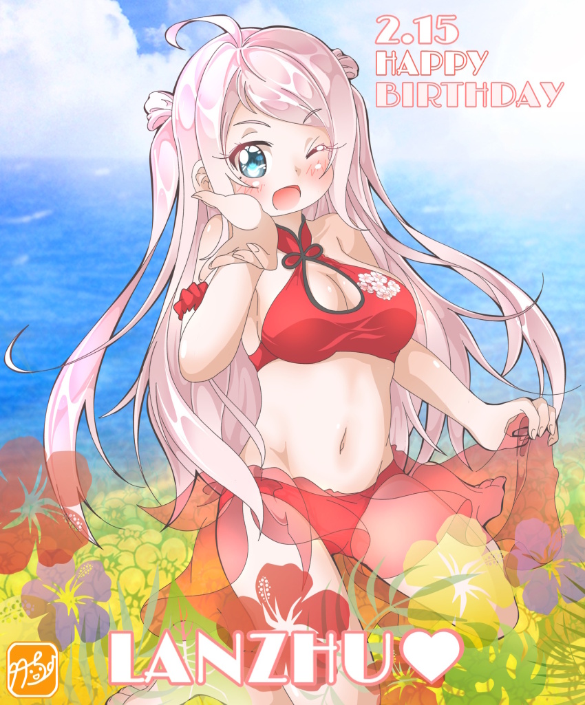 Zhong Lanzhu (Love Live!) Rule 34 Image