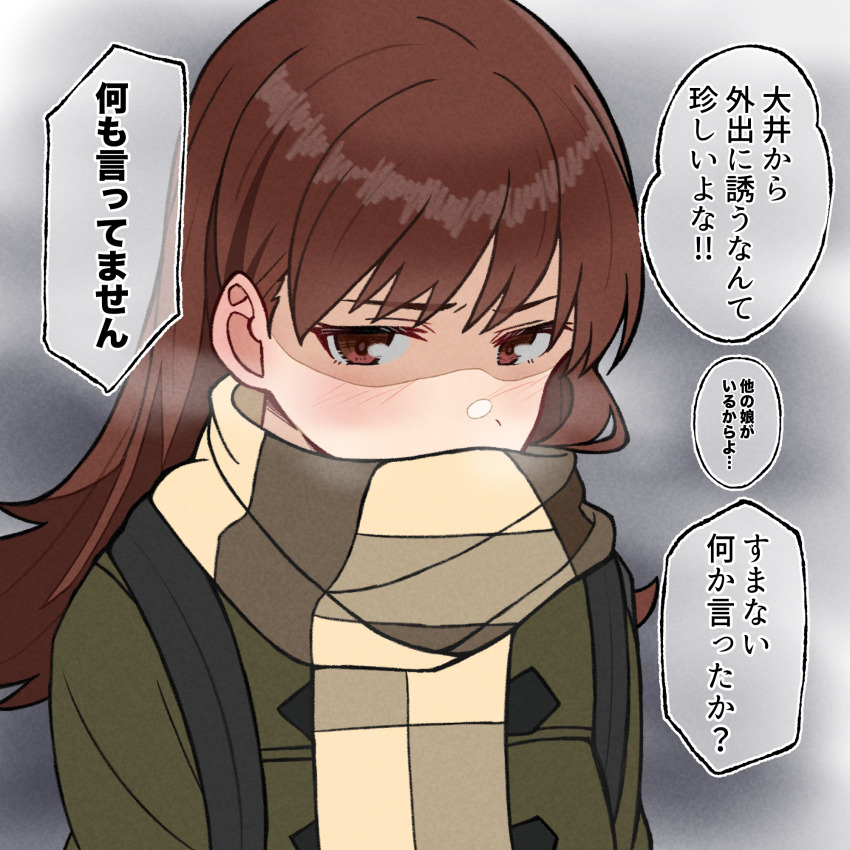 Kantai Collection Rule 34 Image