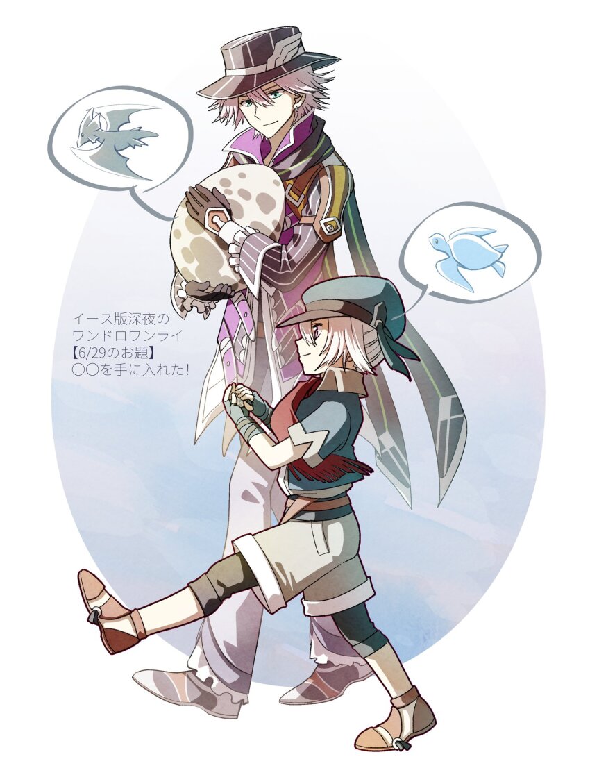 Ys Rule 34 Image