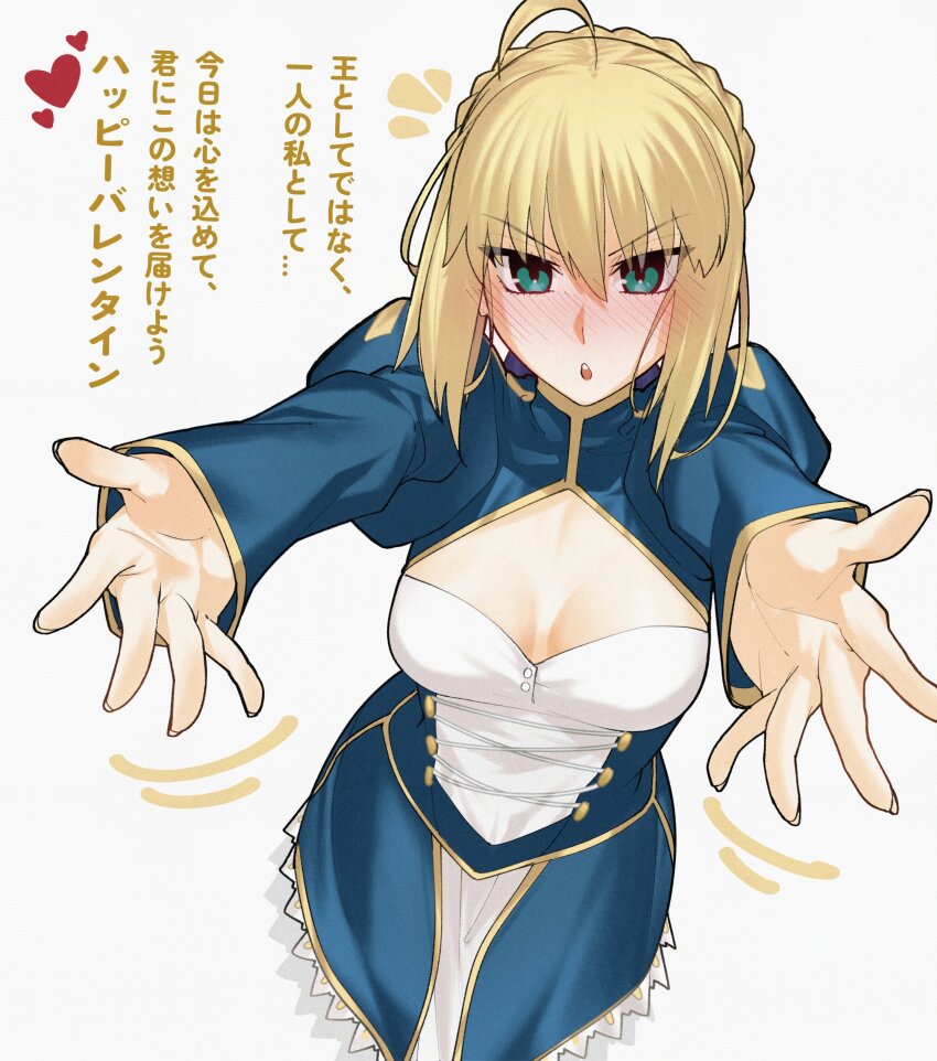 Artoria Pendragon (Fate) Rule 34 Image