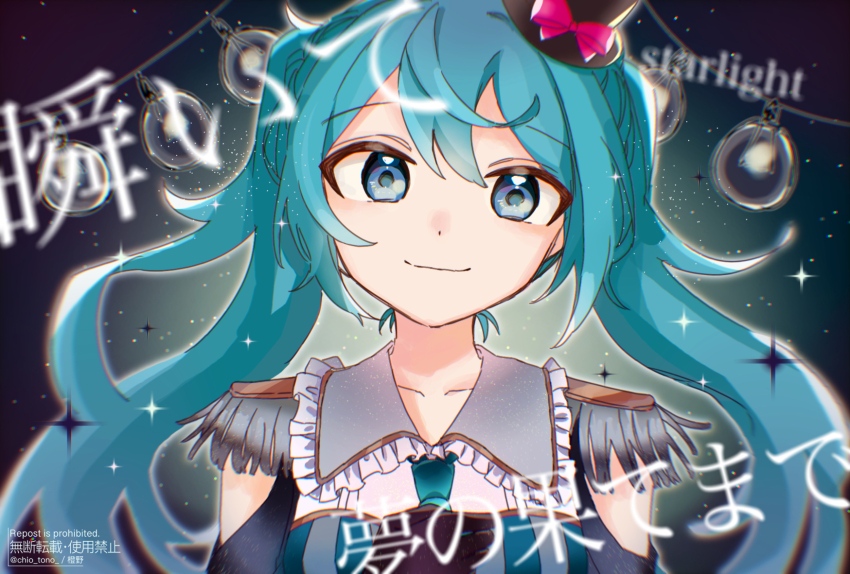 Hatsune Miku (Vocaloid) Rule 34 Image