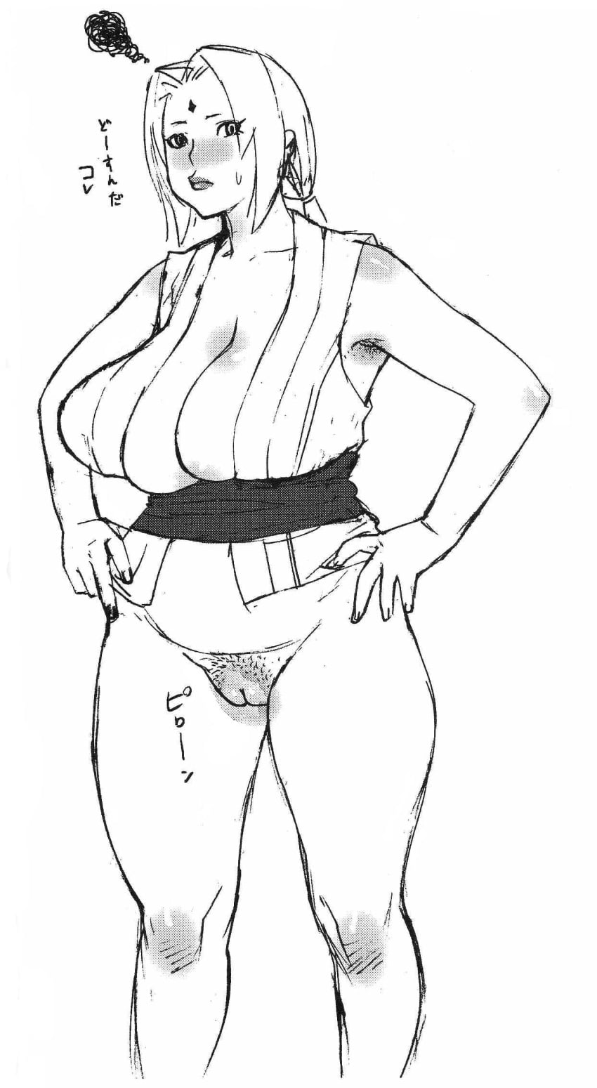 Tsunade (Naruto) Rule 34 Image
