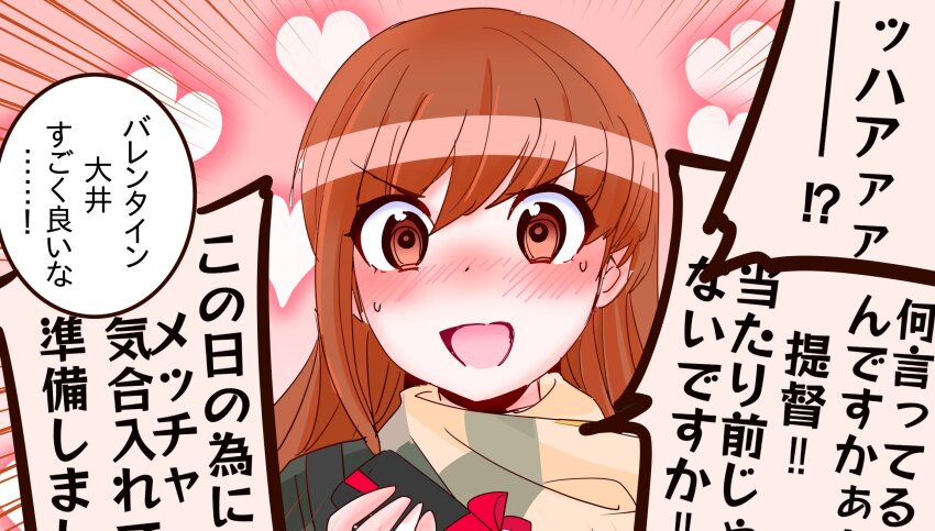 Kantai Collection Rule 34 Image