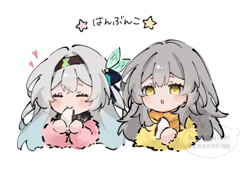 Firefly (Honkai: Star Rail) Rule 34 Image