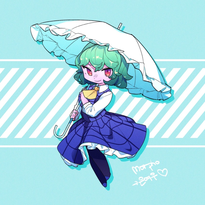 Kazami Yuuka (Touhou) Rule 34 Image