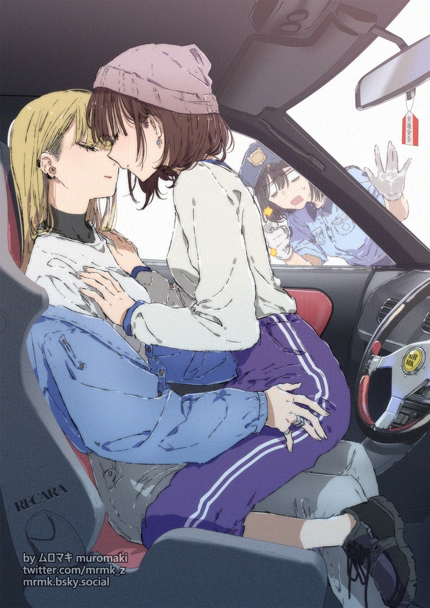 Original Rule 34 Image