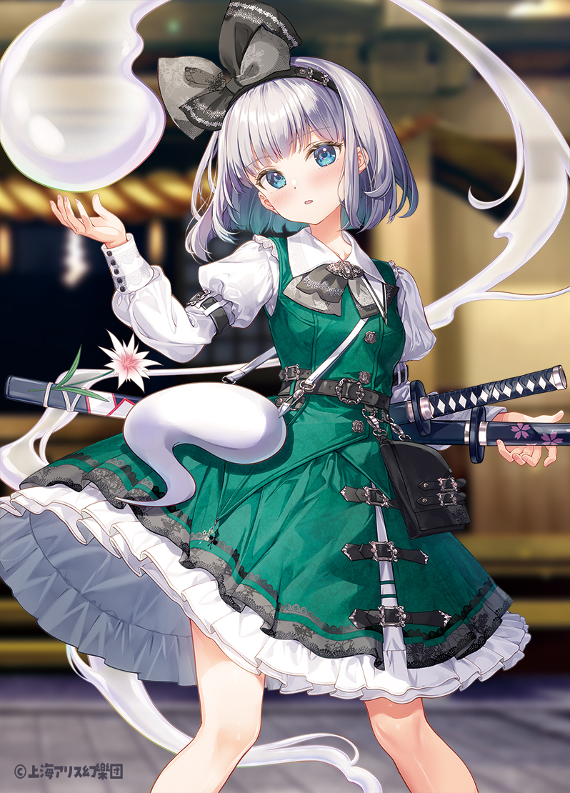 Konpaku Youmu (Touhou) Rule 34 Image