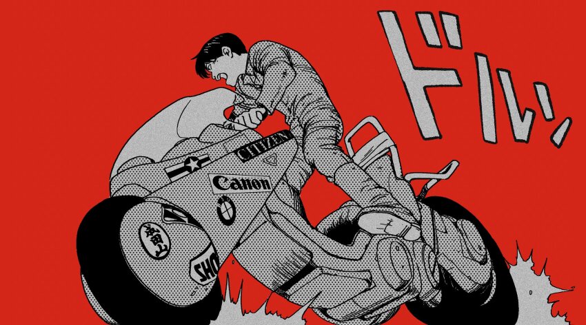 Akira (Manga) Rule 34 Image