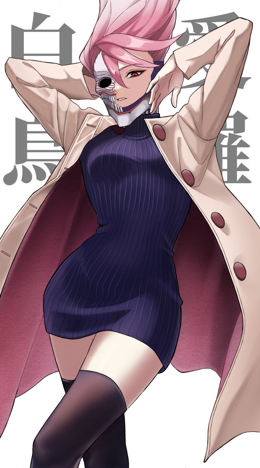 Shiratori Aira (Dandadan) Rule 34 Image