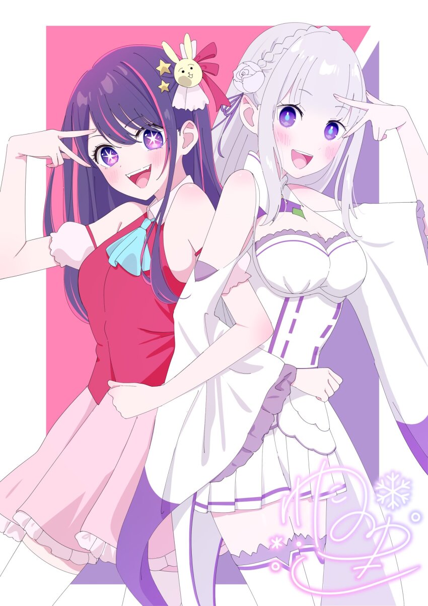Emilia (Re:Zero) Rule 34 Image