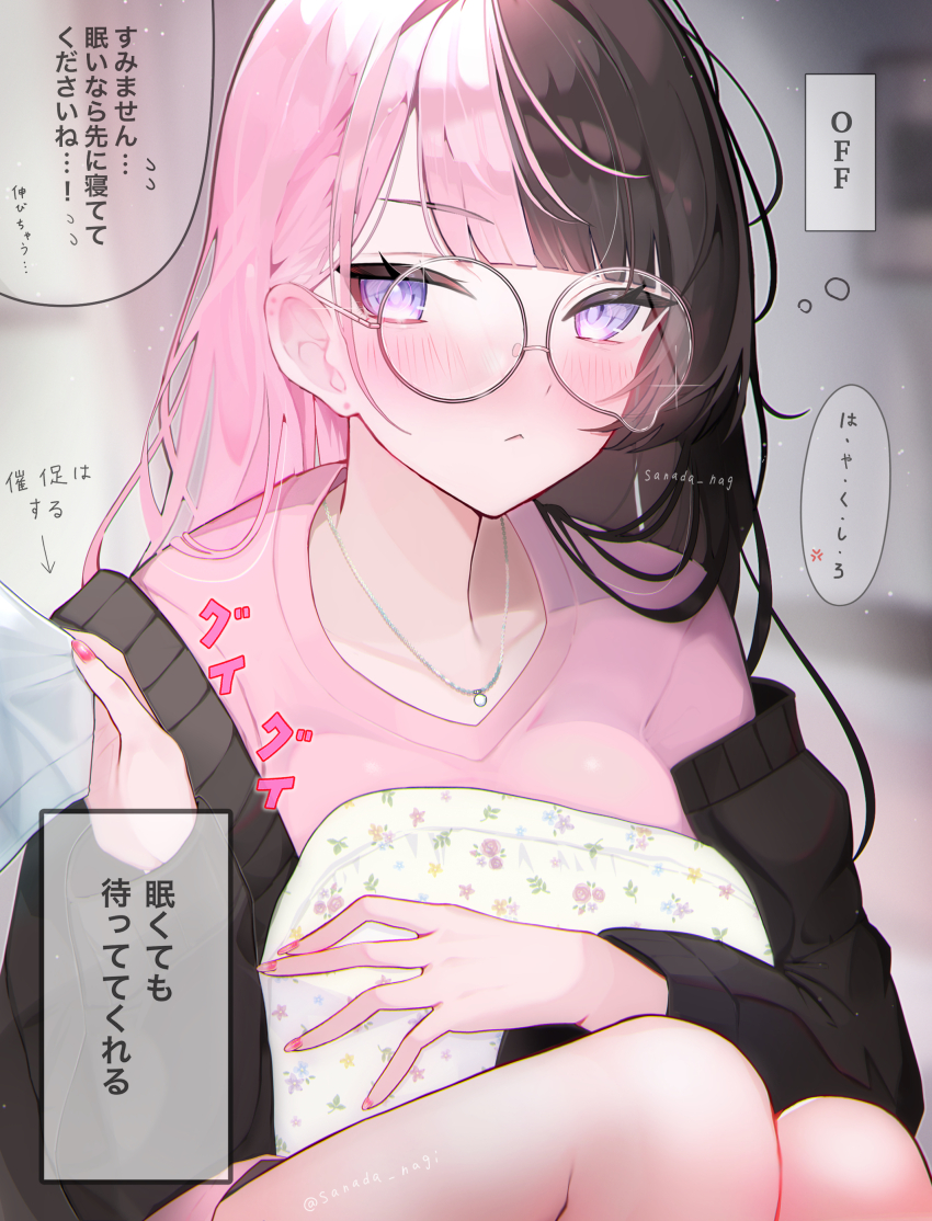 Tachibana Hinano (Vspo!) Rule 34 Image