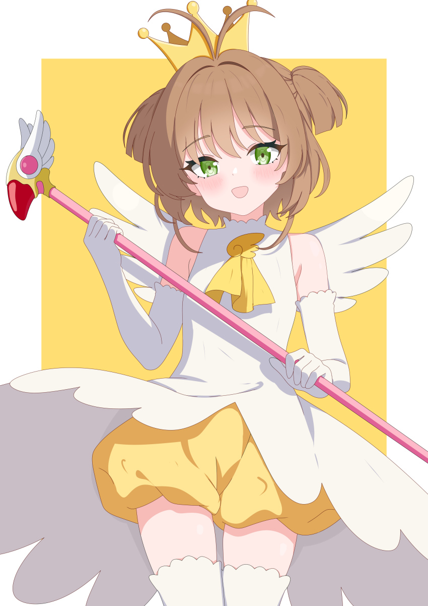 Kinomoto Sakura (Cardcaptor Sakura) Rule 34 Image