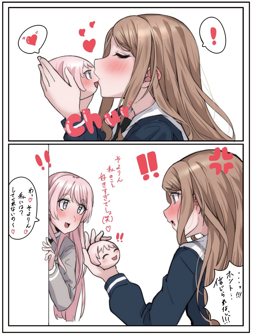 Chihaya Anon (Bang Dream!) Rule 34 Image