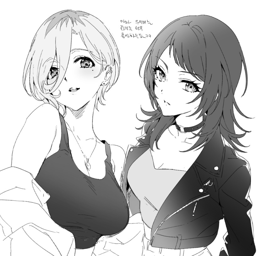 Rupa (Girls Band Cry) Rule 34 Image