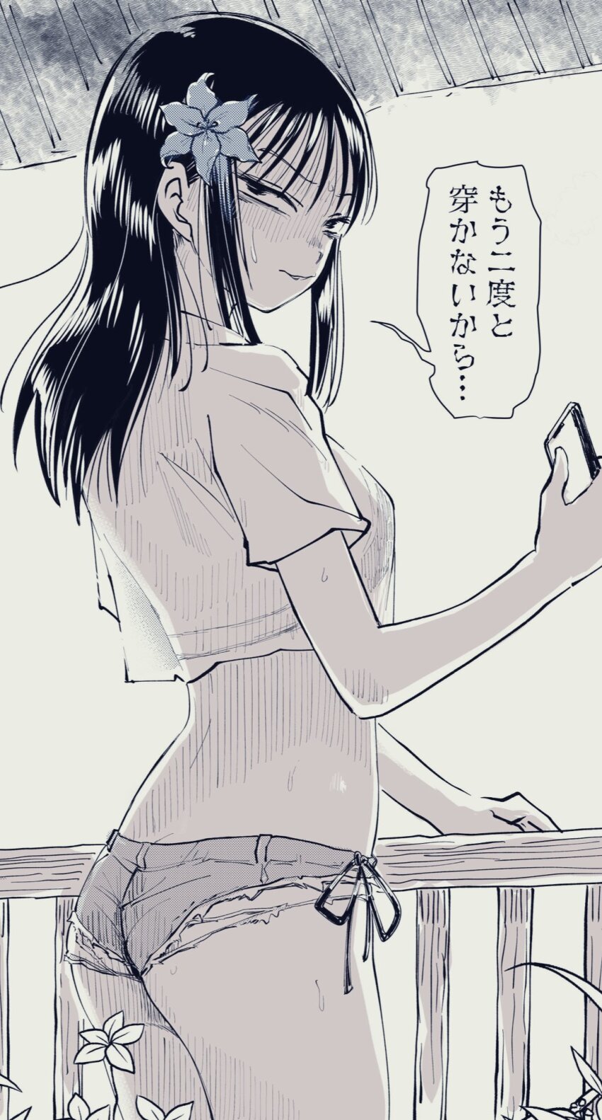 Mima Sachi (Watashi Ga Motenai No Wa Dou Kangaetemo Omaera Ga Warui!) Rule 34 Image