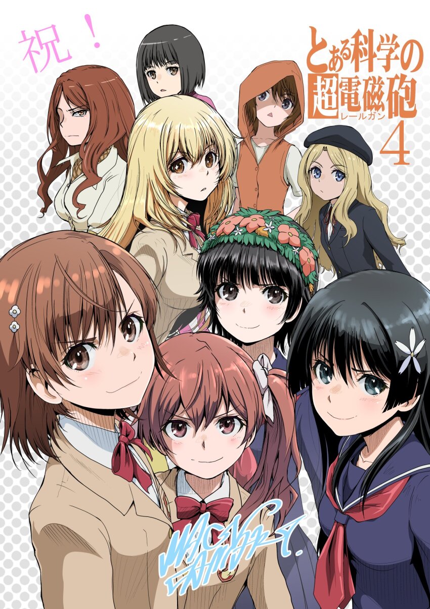Frenda Seivelun (Toaru Kagaku No Railgun) Rule 34 Image