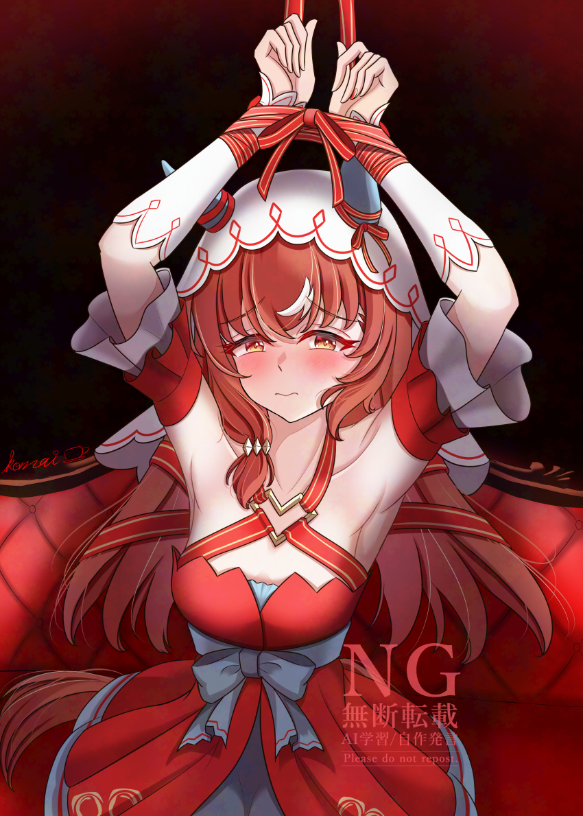 Still In Love (Umamusume) Rule 34 Image