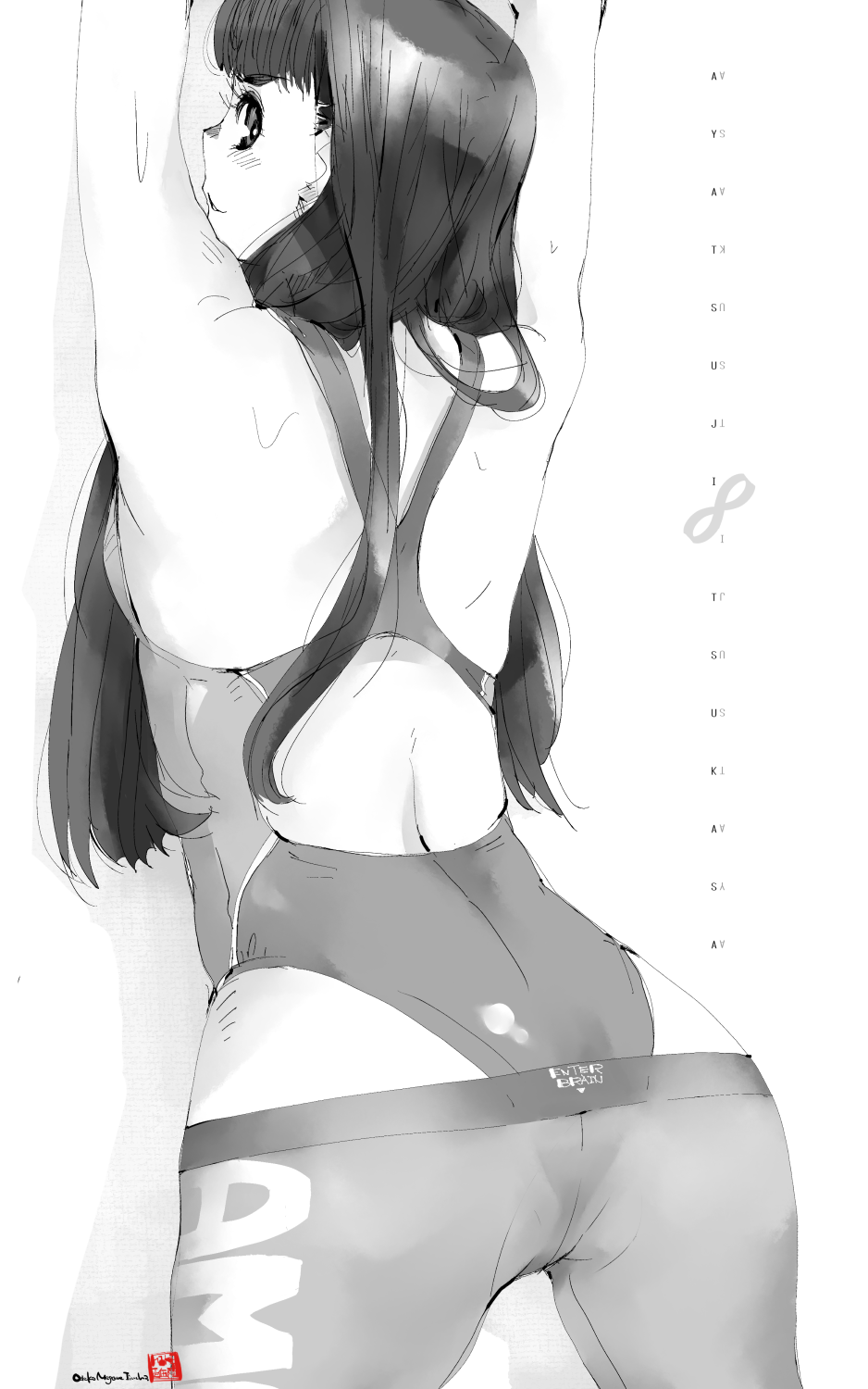 Ayatsuji Tsukasa (Amagami) Rule 34 Image