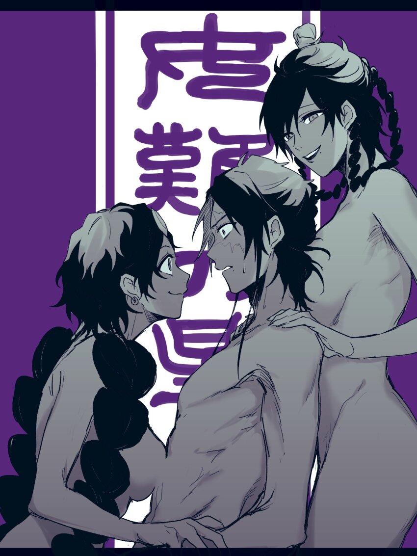 Magi The Labyrinth Of Magic Rule 34 Image
