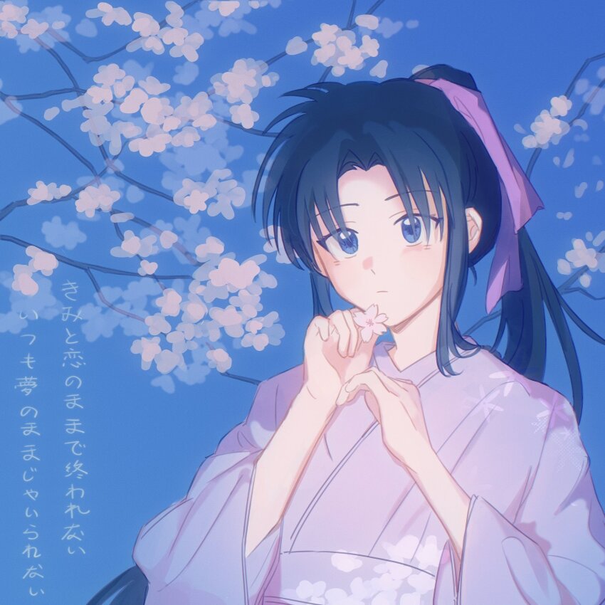 Rurouni Kenshin Rule 34 Image