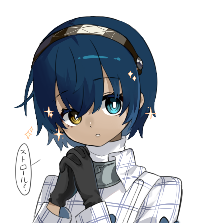 Protagonist (Metaphor: Refantazio) Rule 34 Image