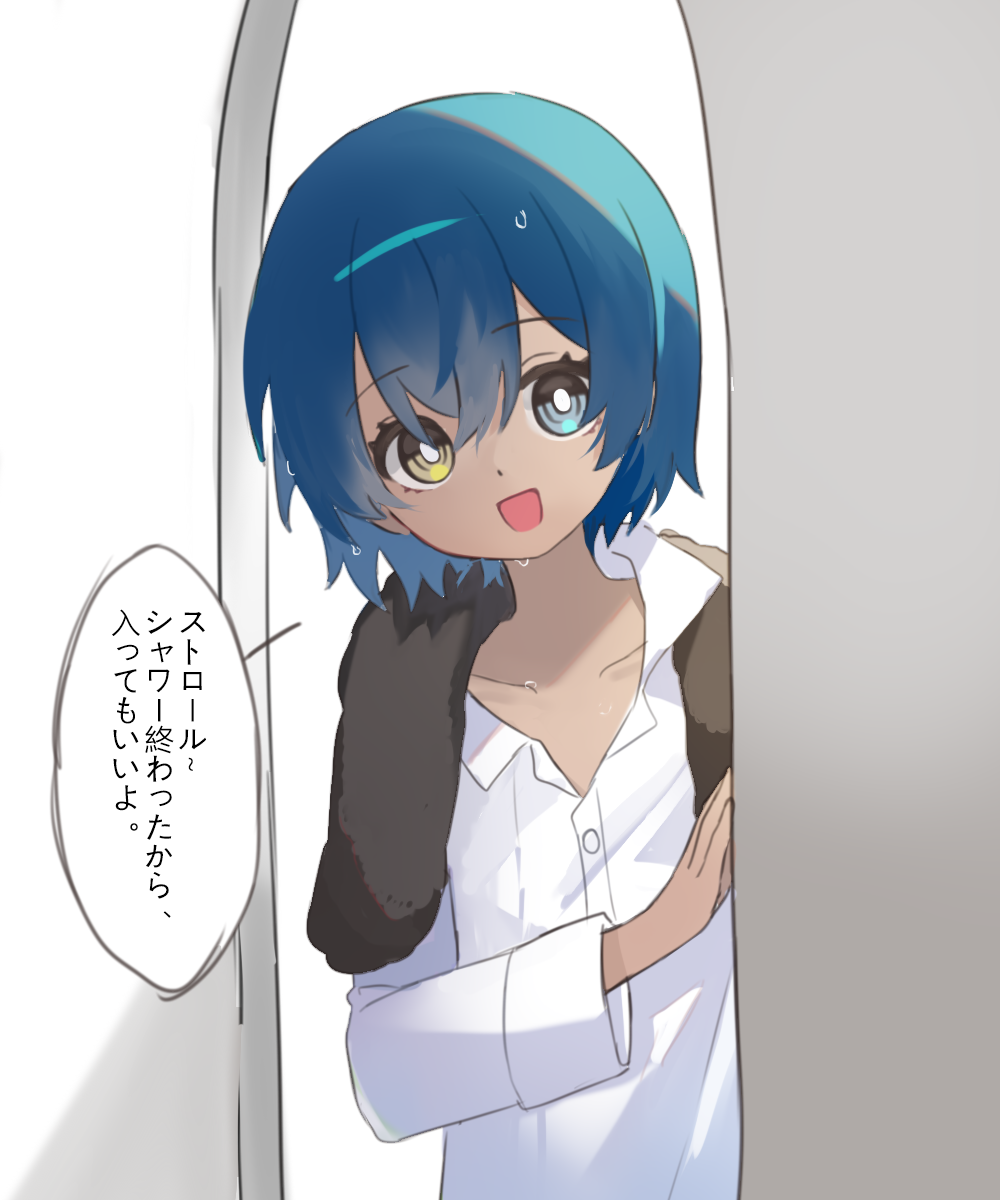 Protagonist (Metaphor: Refantazio) Rule 34 Image
