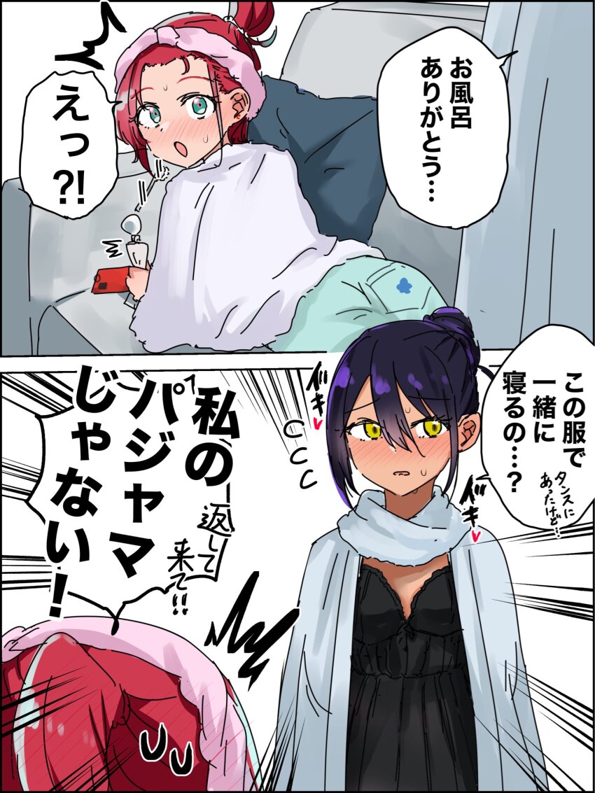 Amate Yuzuriha (Gundam) Rule 34 Image