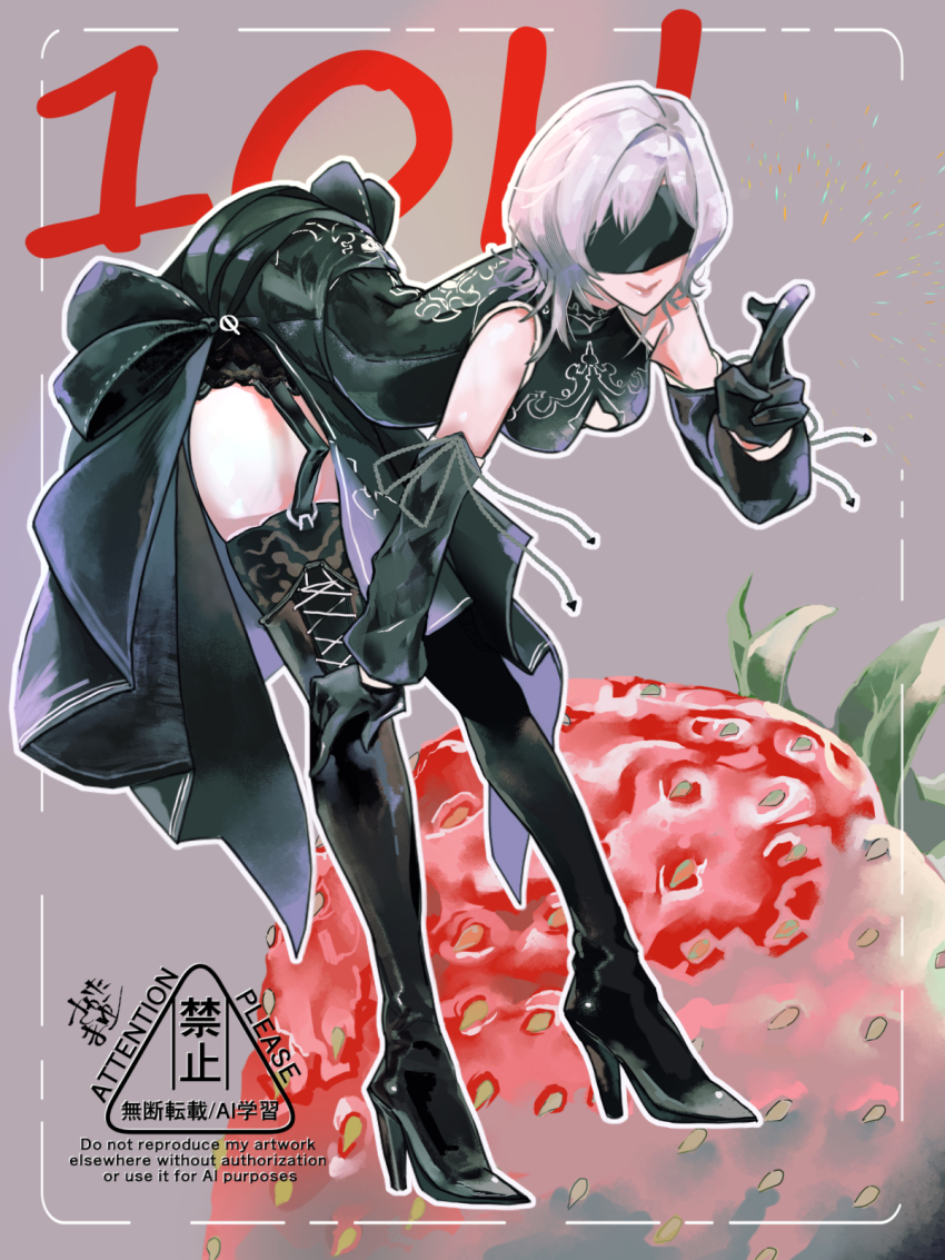 Nier (Series) Rule 34 Image