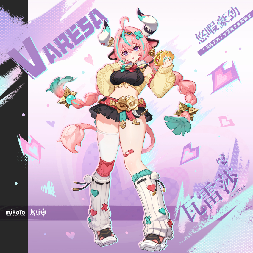 Varesa (Genshin Impact) Rule 34 Image