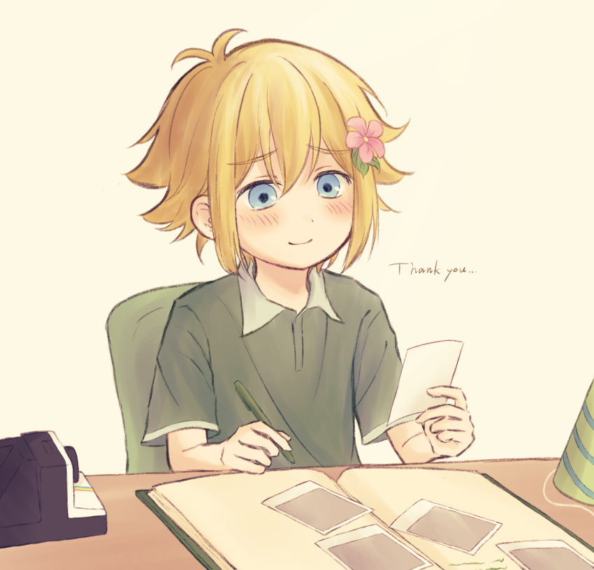 Basil (Faraway) (Omori) Rule 34 Image