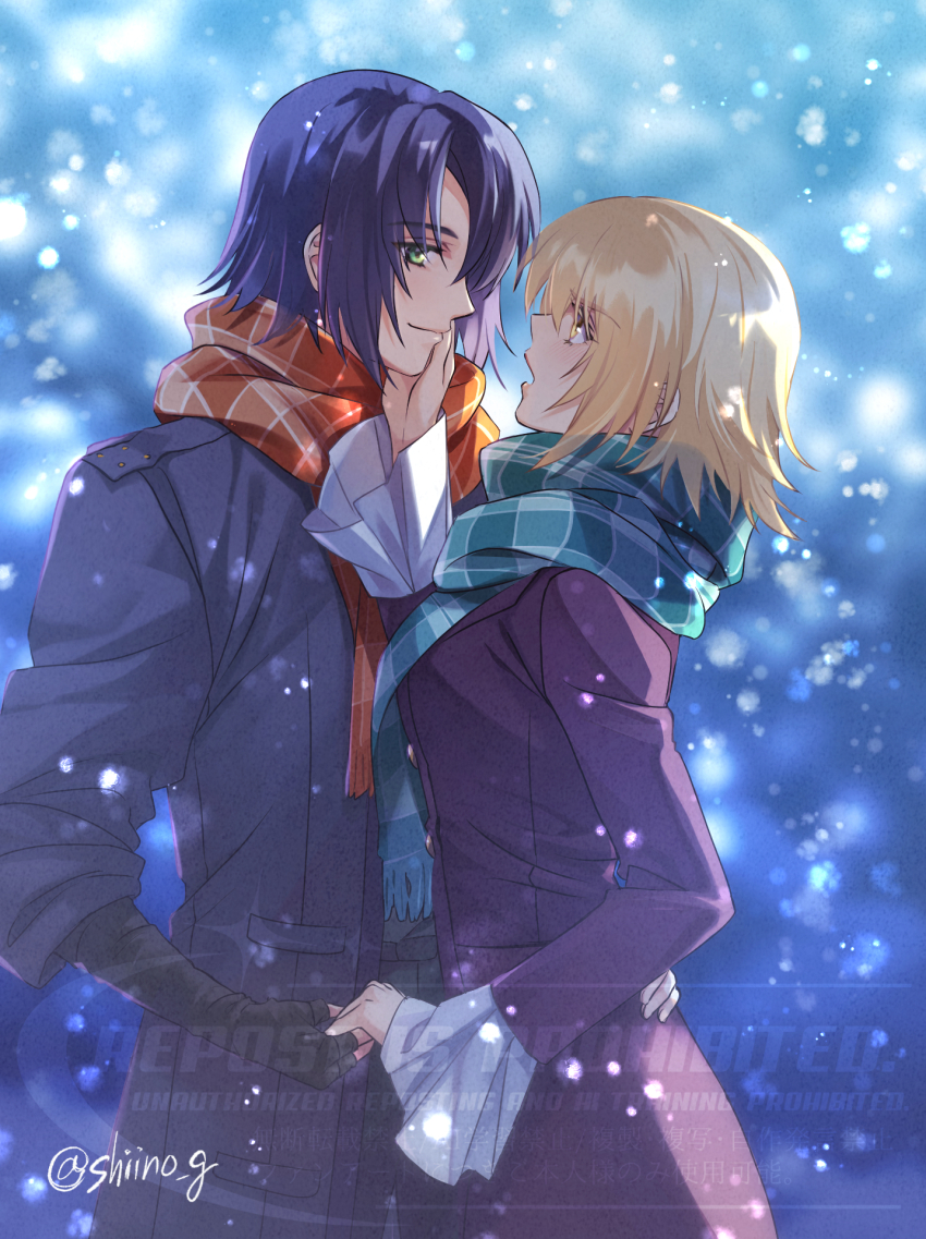 Athrun Zala (Gundam) Rule 34 Image