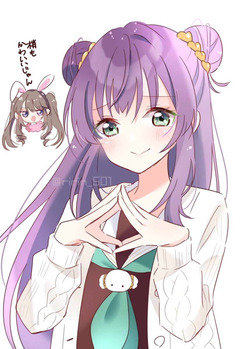 Fujishima Megumi (Link! Like! Love Live!) Rule 34 Image