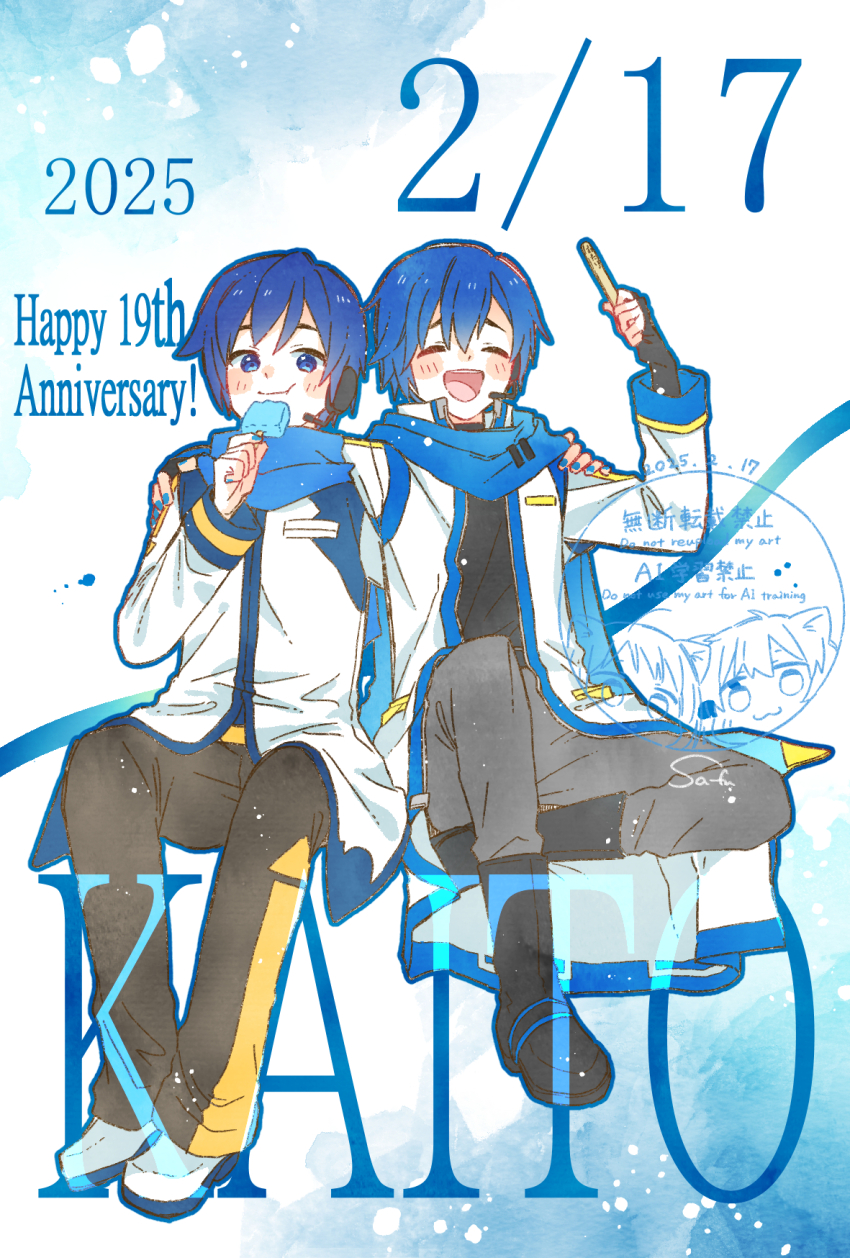 Kaito (Vocaloid) Rule 34 Image