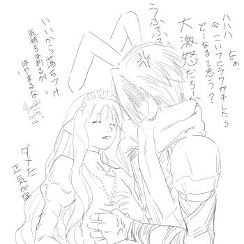 Assassin (Ragnarok Online) Rule 34 Image