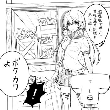Akashi (Kancolle) Rule 34 Image