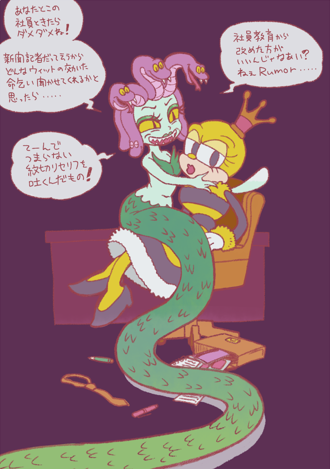 Rumor Honeybottoms (Cala Maria (Cuphead)) Rule 34 Image