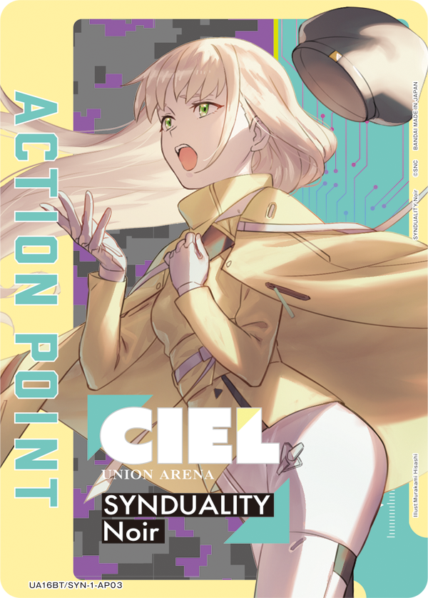 Synduality Noir Rule 34 Image