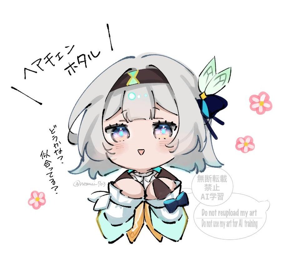 Firefly (Honkai: Star Rail) Rule 34 Image