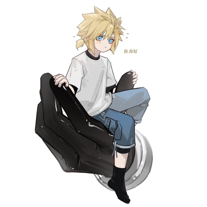 Cloud Strife (Final Fantasy) Rule 34 Image