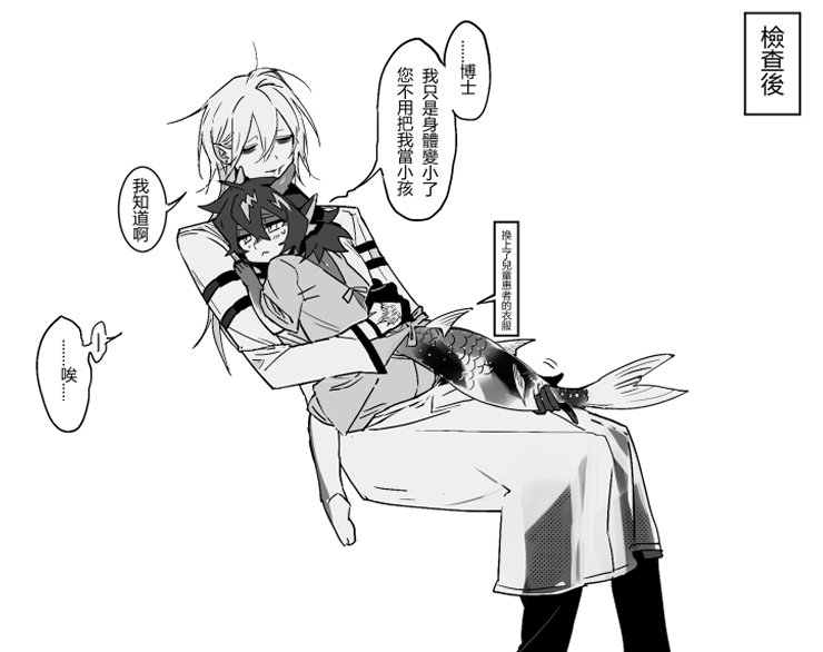 Doctor (Arknights) Rule 34 Image