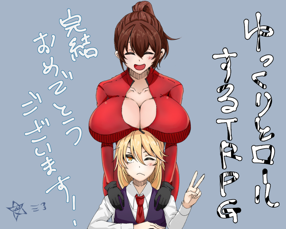 Hakurei Reimu (Touhou) Rule 34 Image