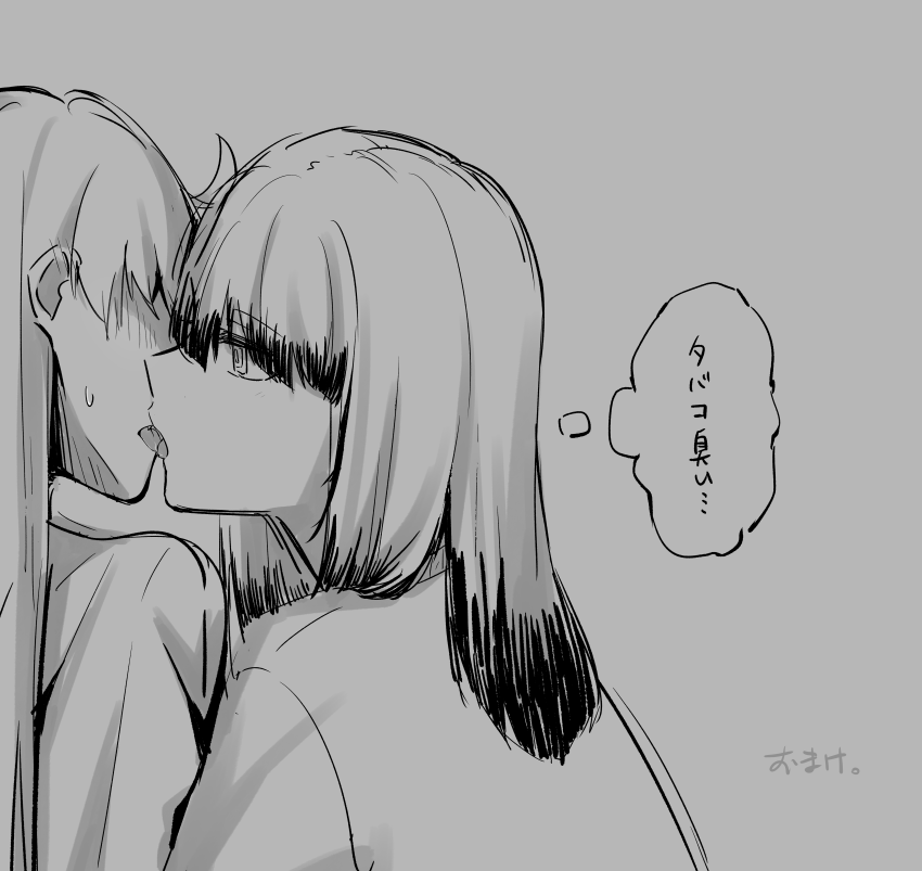 Toji No Miko Rule 34 Image