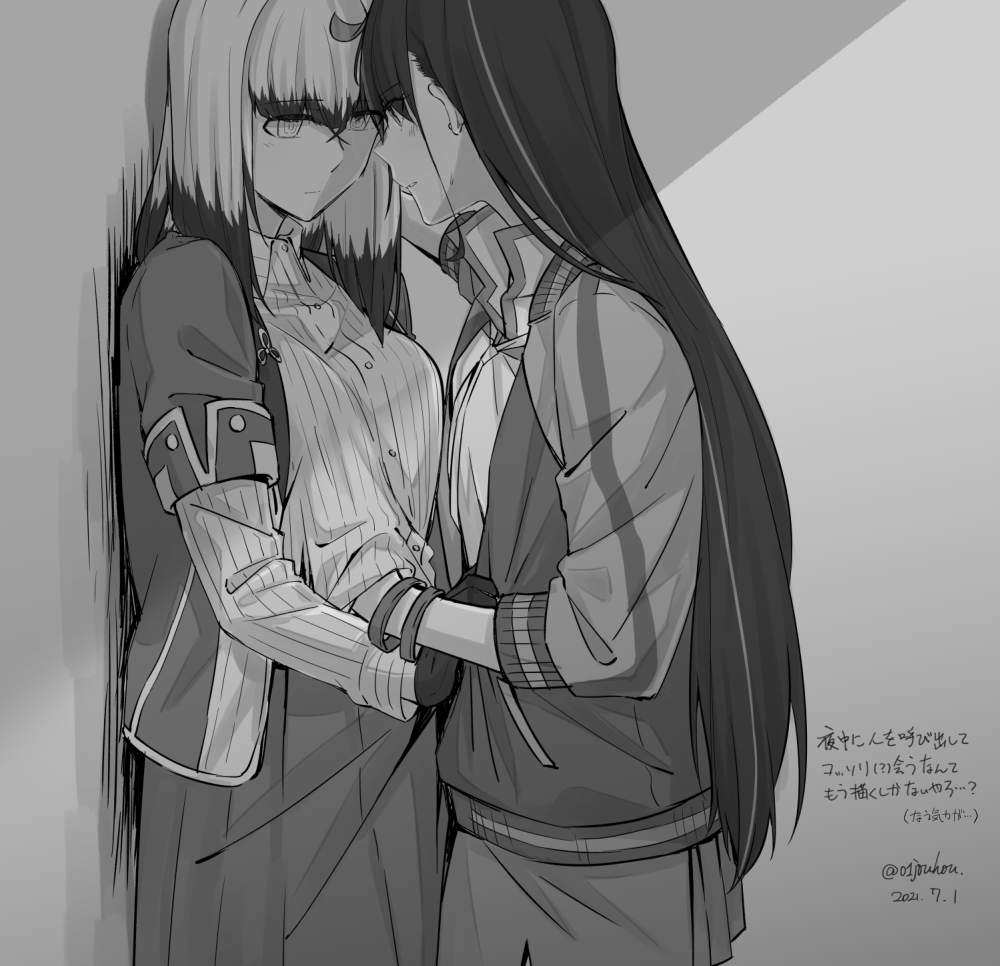 Toji No Miko Rule 34 Image