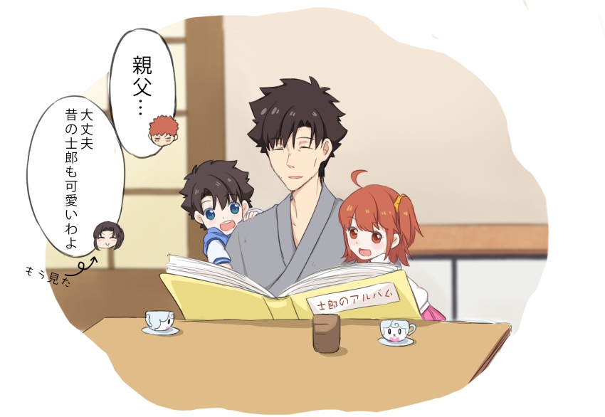 Emiya Kiritsugu (Fate/Grand Order) Rule 34 Image