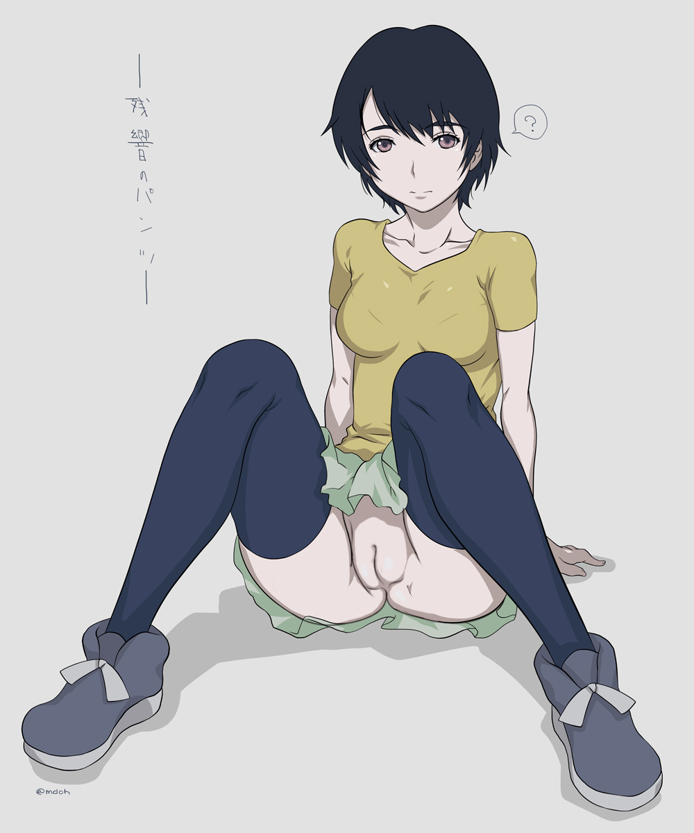 Zankyou No Terror Rule 34 Image