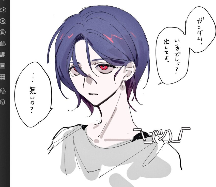 Shuji Ito (Gundam) Rule 34 Image