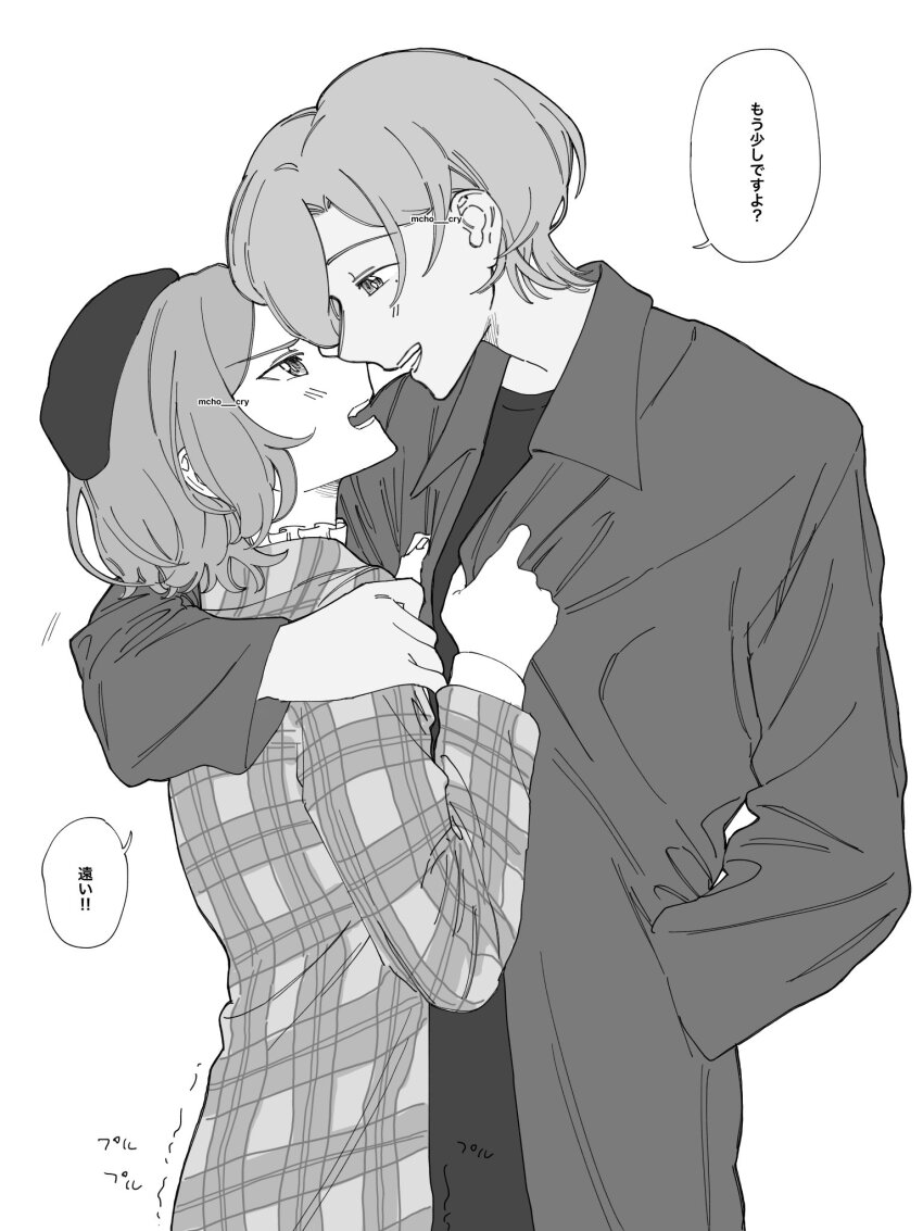 Ebizuka Tomo (Girls Band Cry) Rule 34 Image
