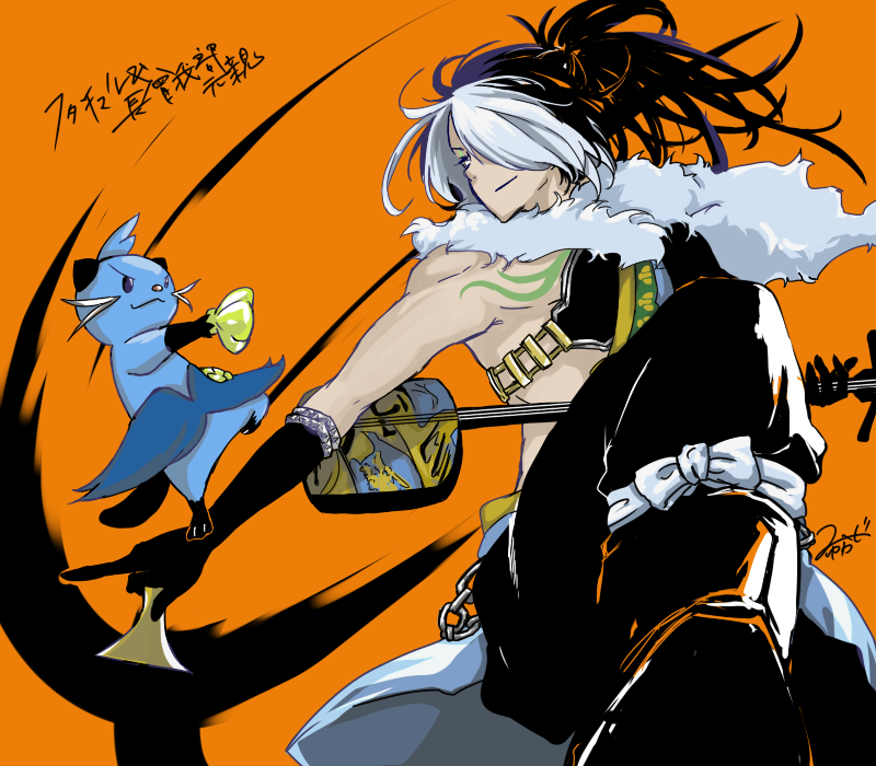 Dewott (Nintendo) Rule 34 Image
