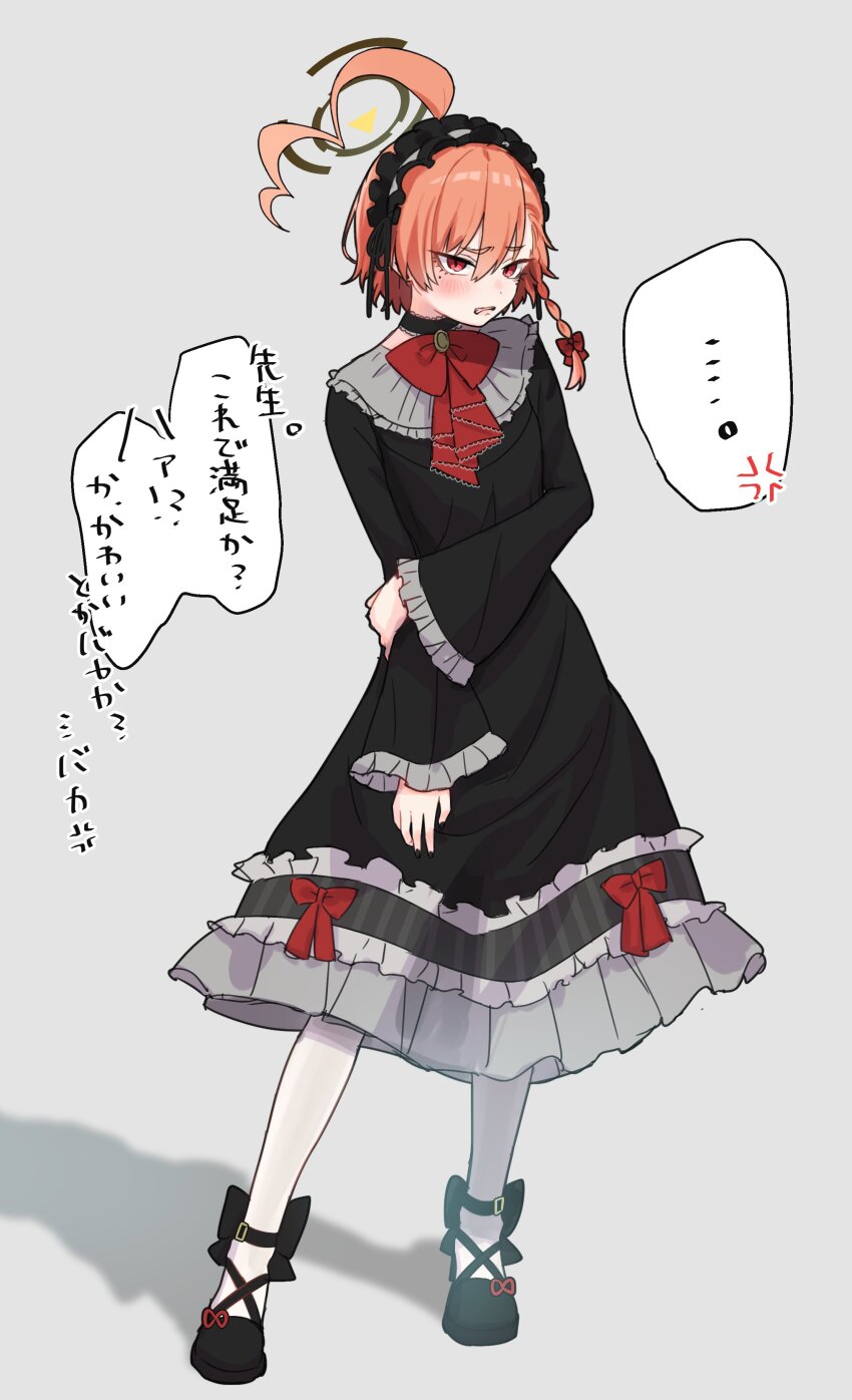 Neru (Blue Archive) Rule 34 Image