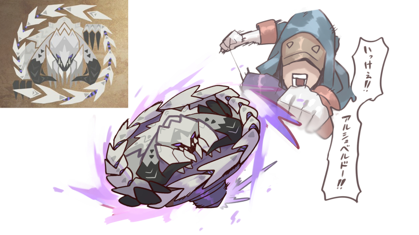 Arkveld (Beyblade) Rule 34 Image